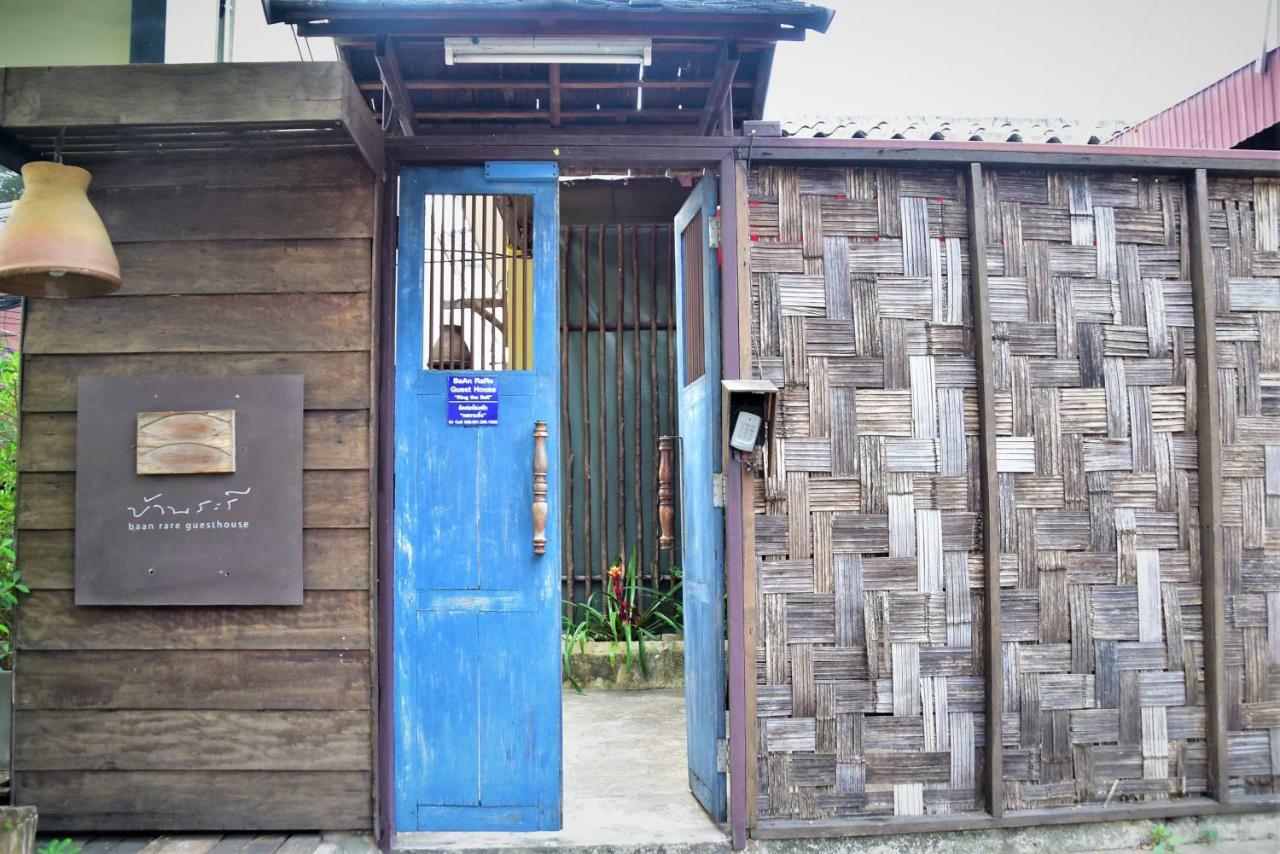 Baan Rare Guesthouse Udon Thani Exterior photo